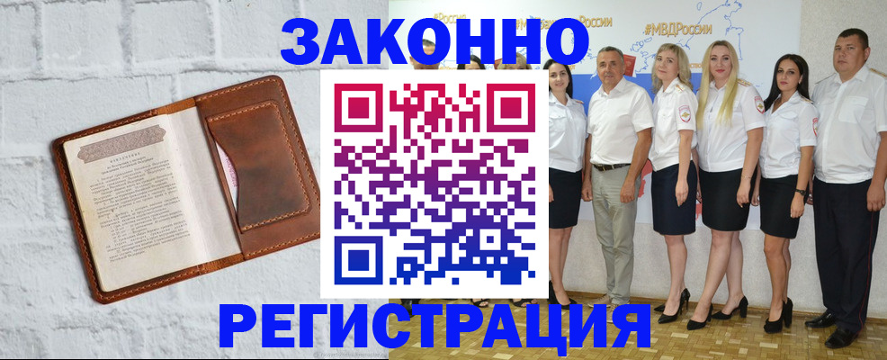 регистрация для школы в Сальске